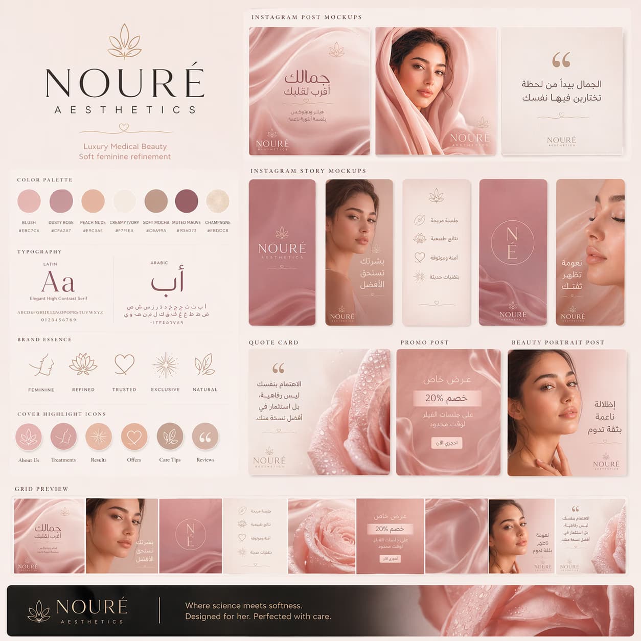 Noure application 3