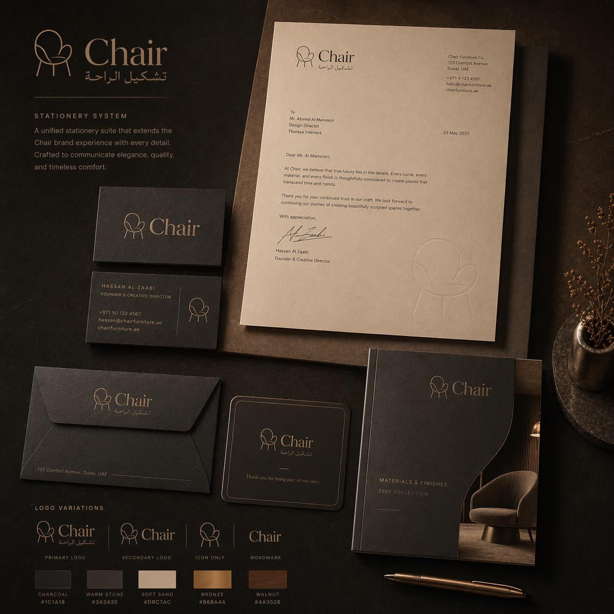 Chair application 2