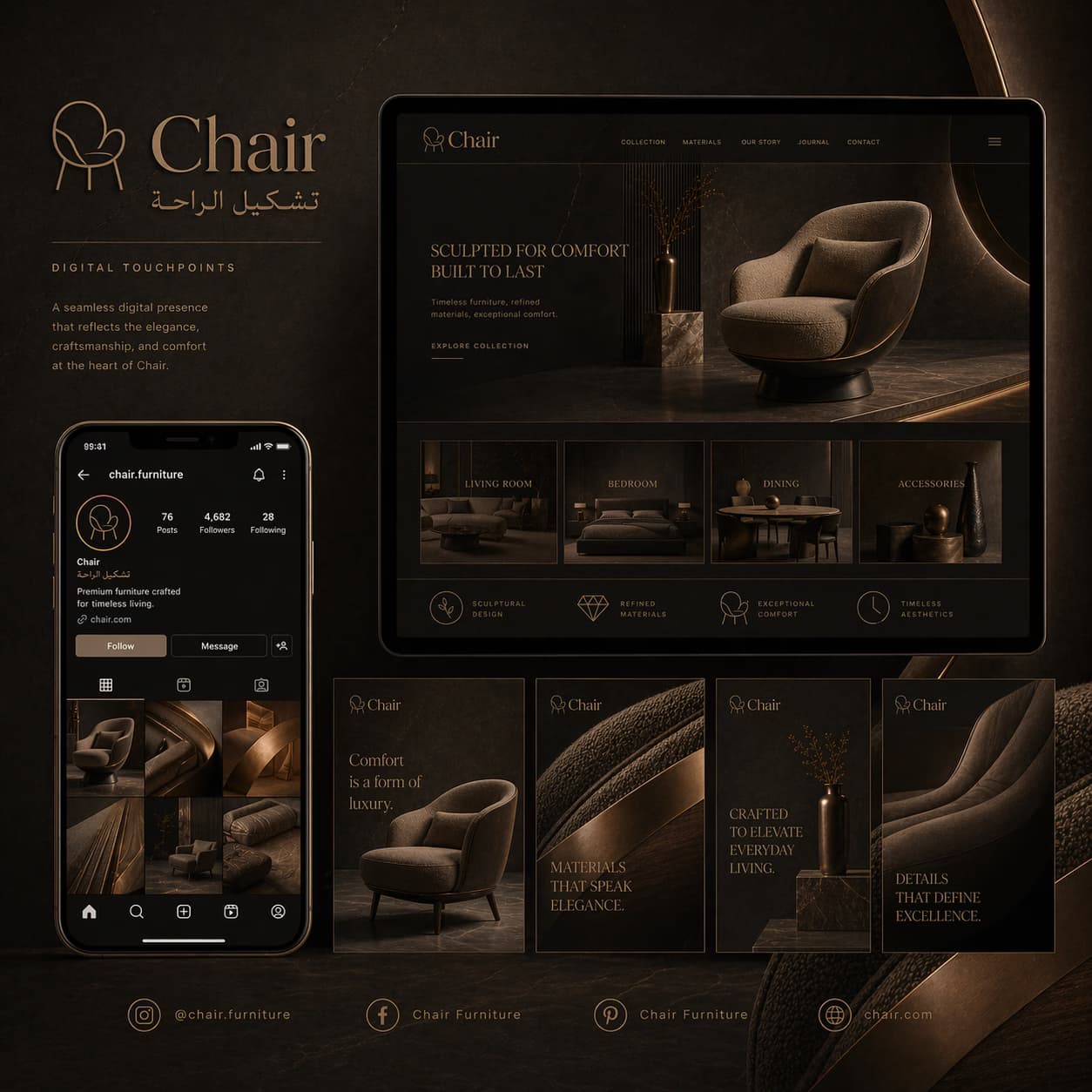 Chair application 3