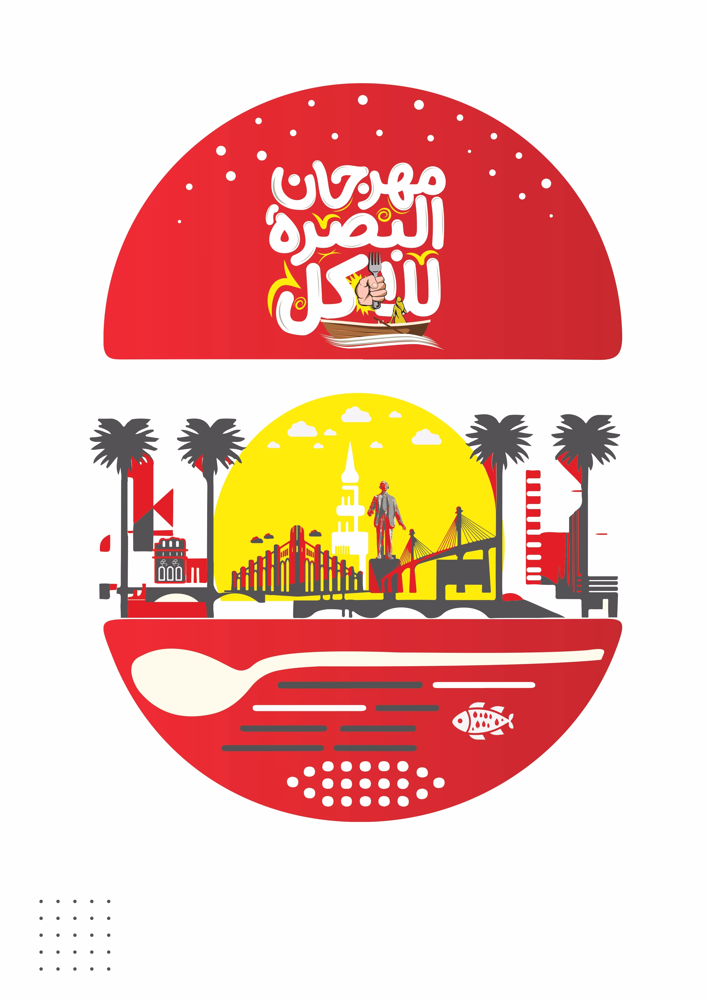 Basra Eating Festival page 1