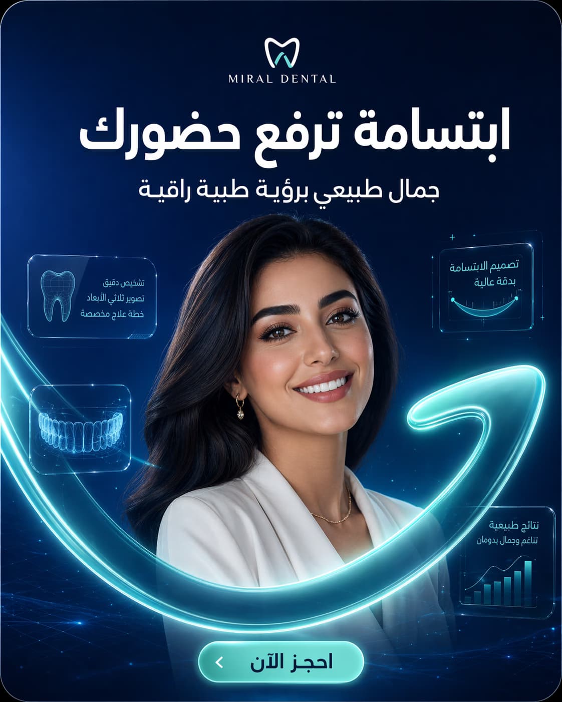 Miral Dental social media post 2